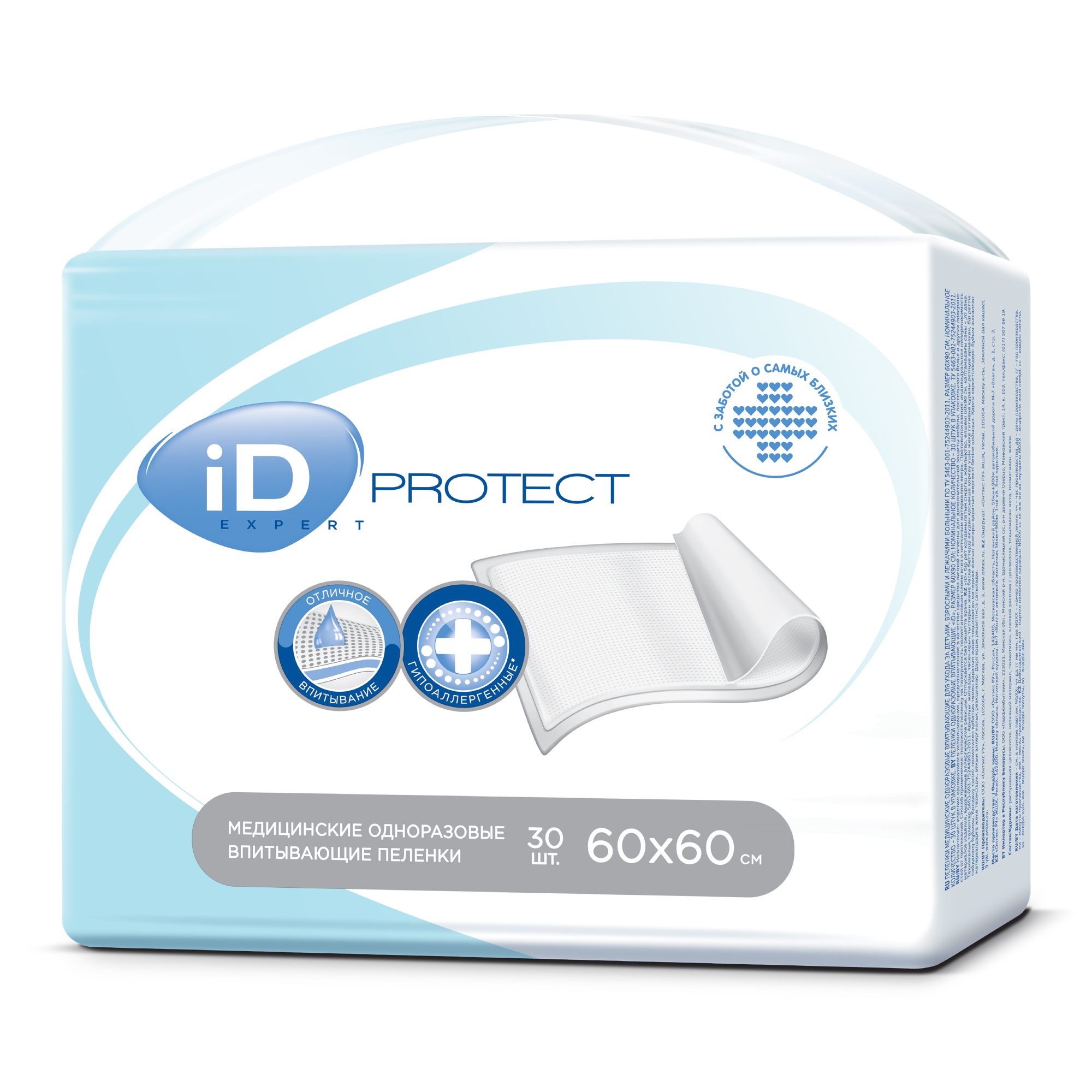 iD PROTECT EXPERT 60x60